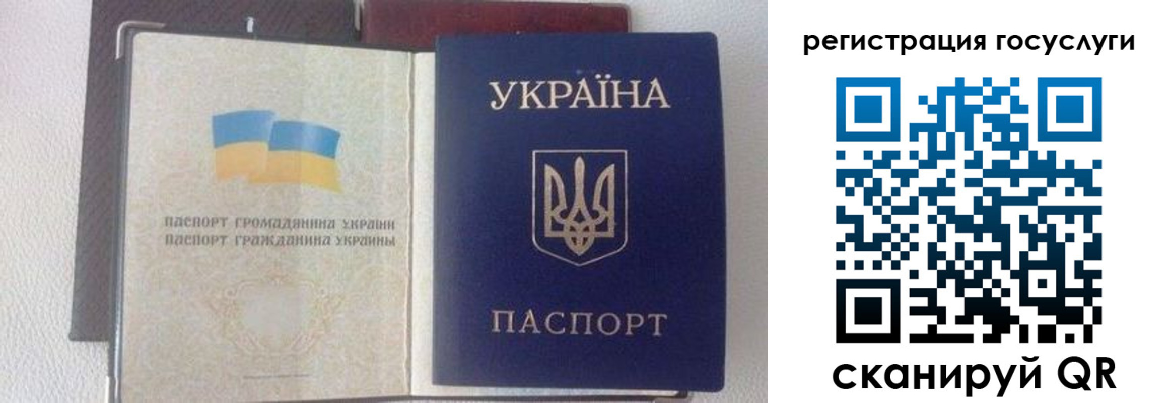 прописка для работы в Богородске