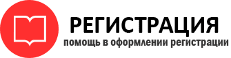 прописка в Богородске id512254